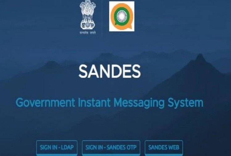 sandesh messaging app